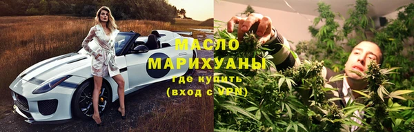 дистиллят марихуана Володарск